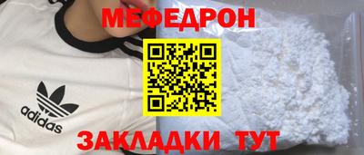 меф Можга