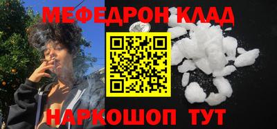 наркотики Моздок
