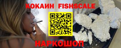 наркотики Моздок