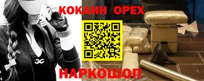 наркотики Моздок