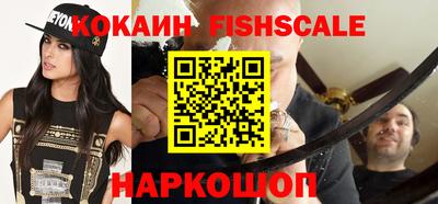 наркотики Моздок