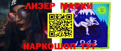 наркотики Моздок
