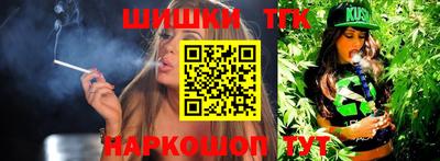 наркотики Моздок