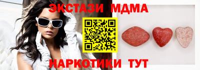 наркотики Моздок