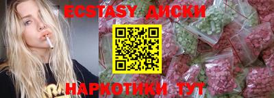 кокаин VHQ Наро-Фоминск