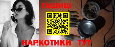 наркотики Моздок