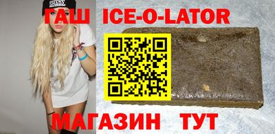 наркотики Моздок