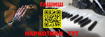 наркотики Моздок