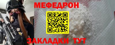 меф Можга