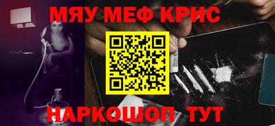 кокаин VHQ Наро-Фоминск
