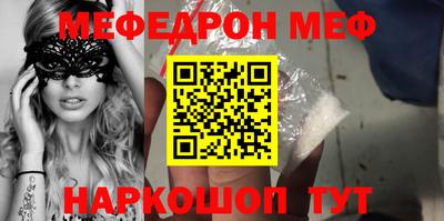 твердый Можайск