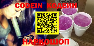 наркотики Моздок