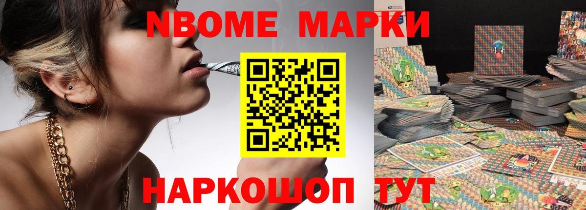 ЛСД экстази кислота Тайшет