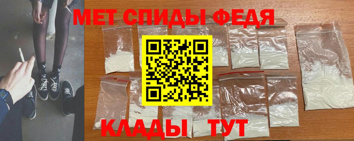 Тайшет  МЕТАМФЕТАМИН витя  МЕТАМФЕТАМИН  Вход с VPN  МЕТАМФЕТАМИН витя 
