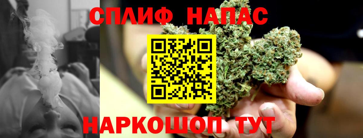 Марихуана Тайшет