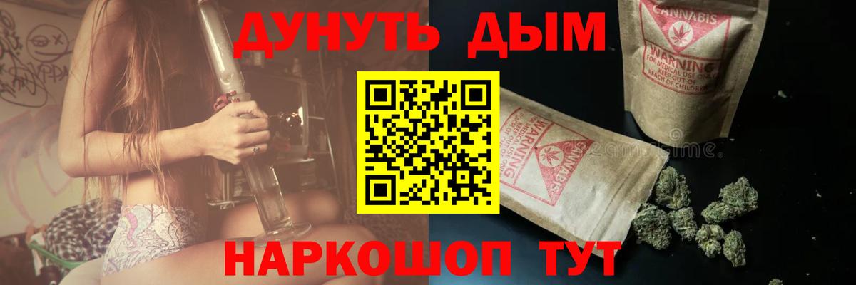Бошки Шишки OG Kush Тайшет